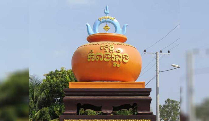 Kampong Chhnang